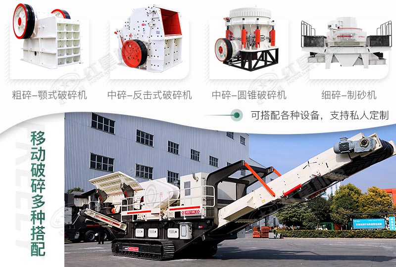 多機(jī)搭配，可進(jìn)行私人定制