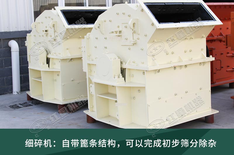 細(xì)碎機(jī)工作現(xiàn)場視頻，設(shè)備廠家推薦