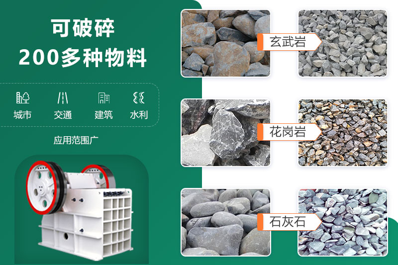 鄂破機(jī)尺寸多大？型號(hào)參數(shù)信息詳解