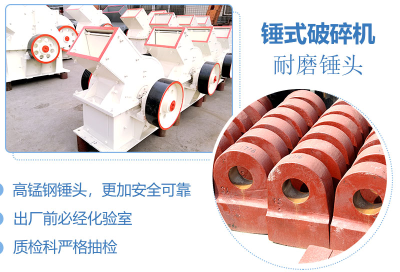 產(chǎn)量30噸錘式打砂機(jī)多少錢(qián)一臺(tái)，處理量由什么決定？
