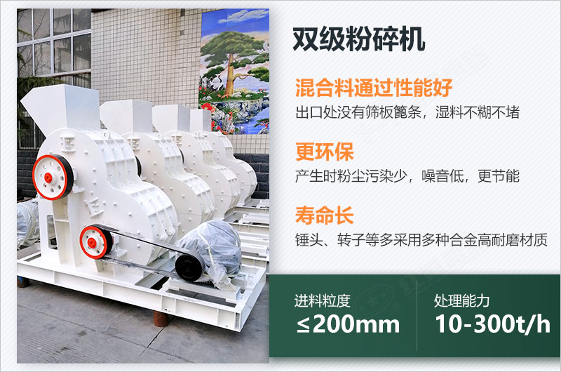 煤炭用雙擊粉碎機效果怎么樣？視頻及工作原理