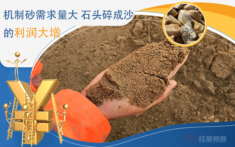 一小時產(chǎn)100噸沙子的移動石頭制砂機(jī)價格是多少，附視頻