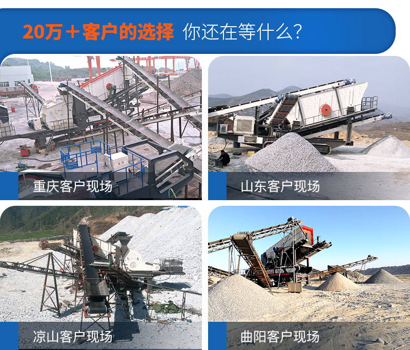 移動(dòng)小型制砂機(jī)市場(chǎng)需求大，紅星廠家現(xiàn)貨